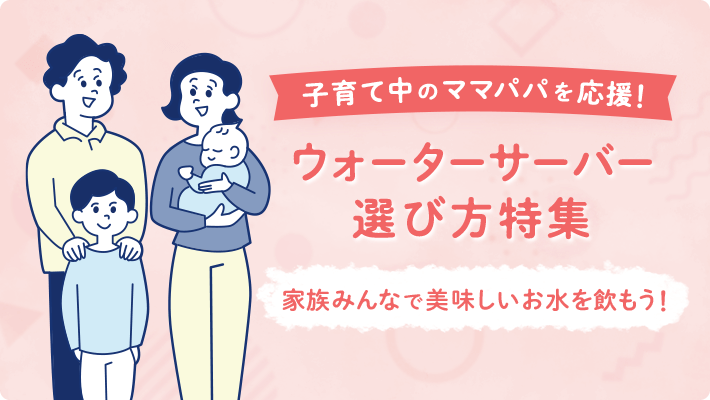 当サイトプラン限定新規お申込みで全員おトク！現金10,000円キャッシュバック！