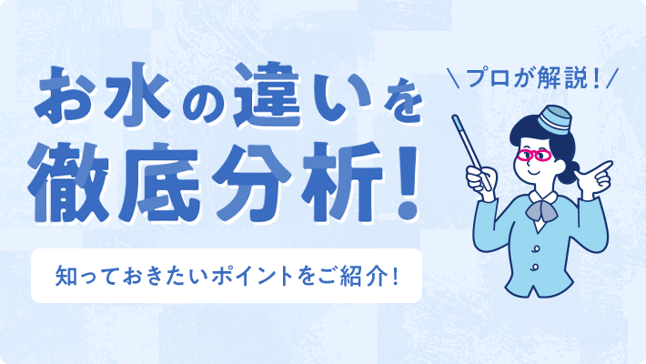 指定プラン対象！お申込みで必ずもらえる！ギフト券2,000円分全員プレゼント！